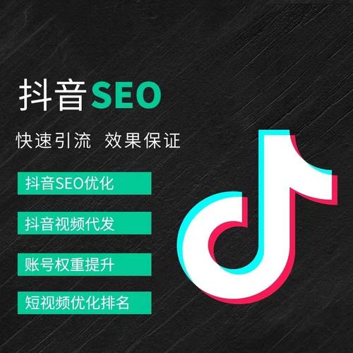 荆门抖音广告